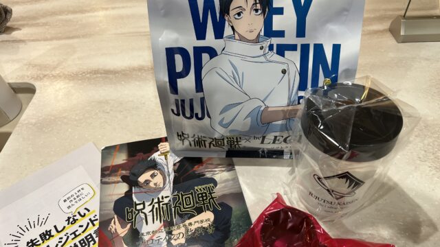 呪術廻戦乙骨プロテインコラボbe LEGEND